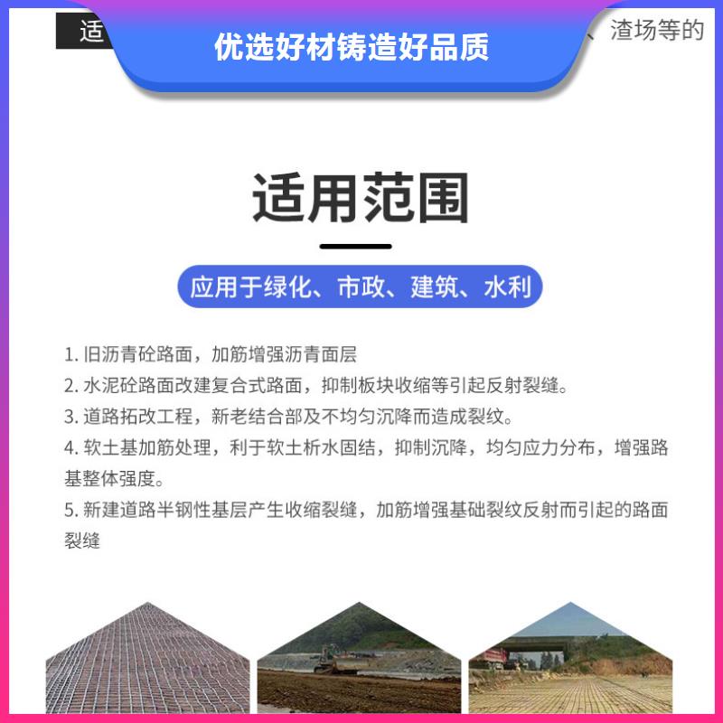 钢塑土工格栅长丝土工布真材实料诚信经营严选用料