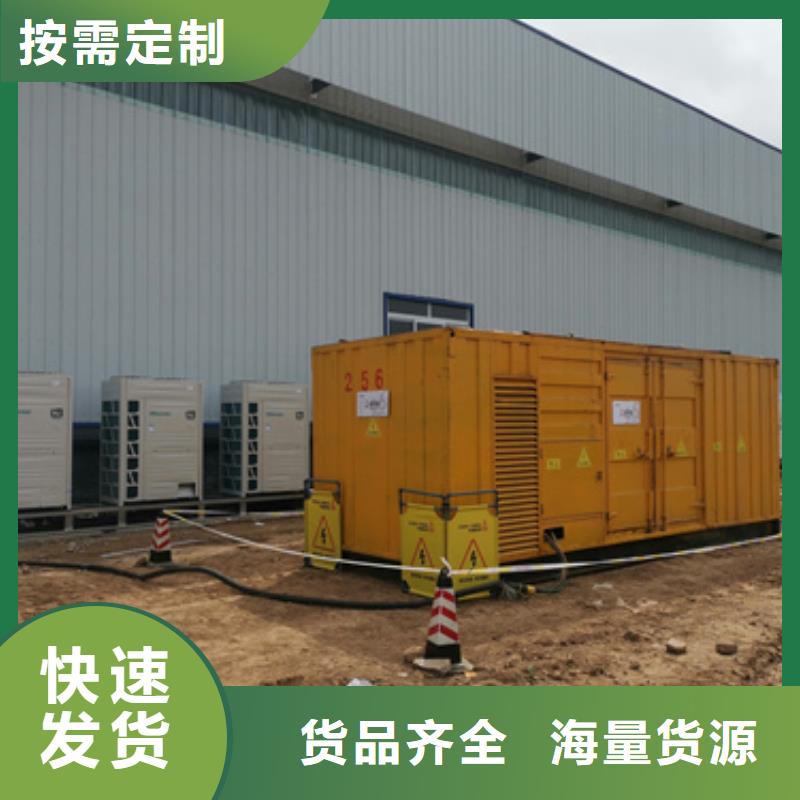200KW发电车租赁放心选择质量放心批发商