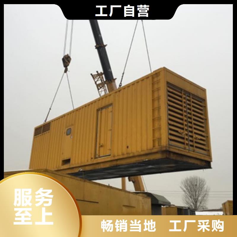800KW发电机租赁放心选择质量放心本地生产厂家
