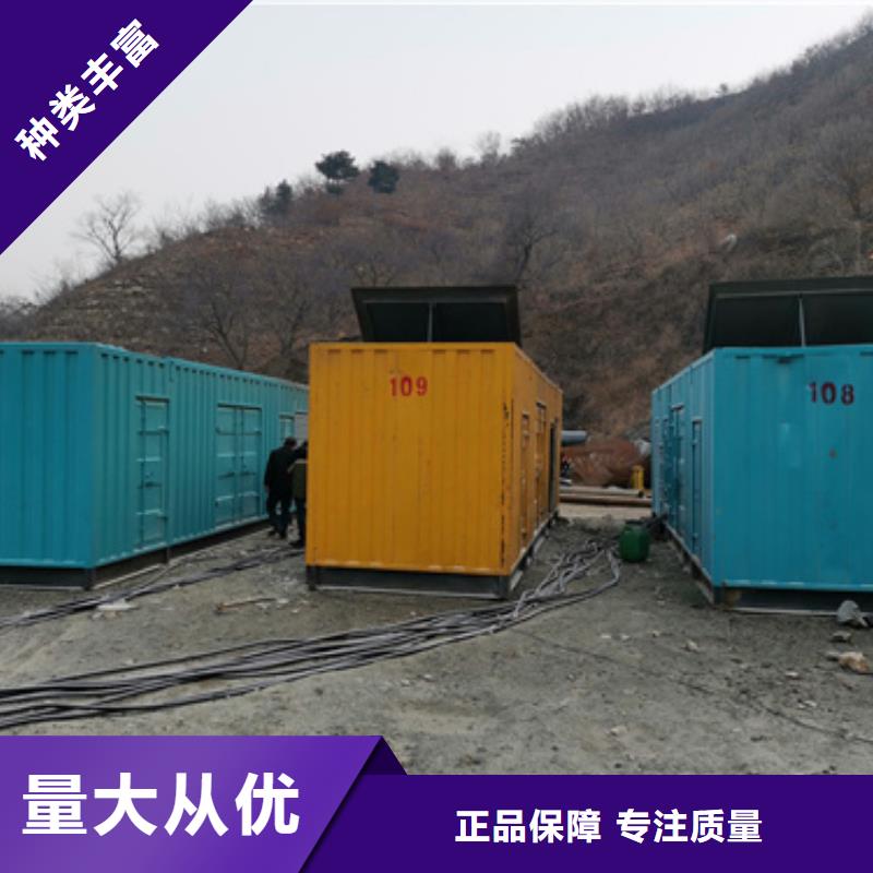 500KW发电机租赁放心选择质量放心快速物流发货