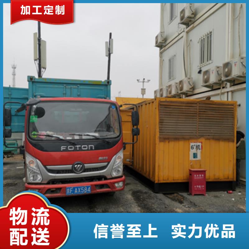 200KW电源车租赁放心选择质量放心欢迎来电询价