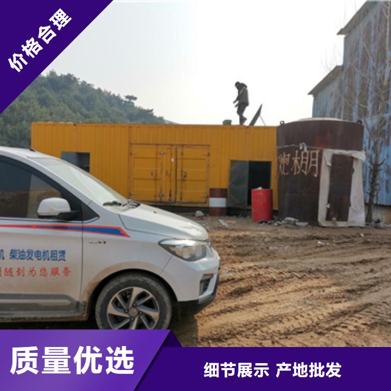 发电机租赁同城公司