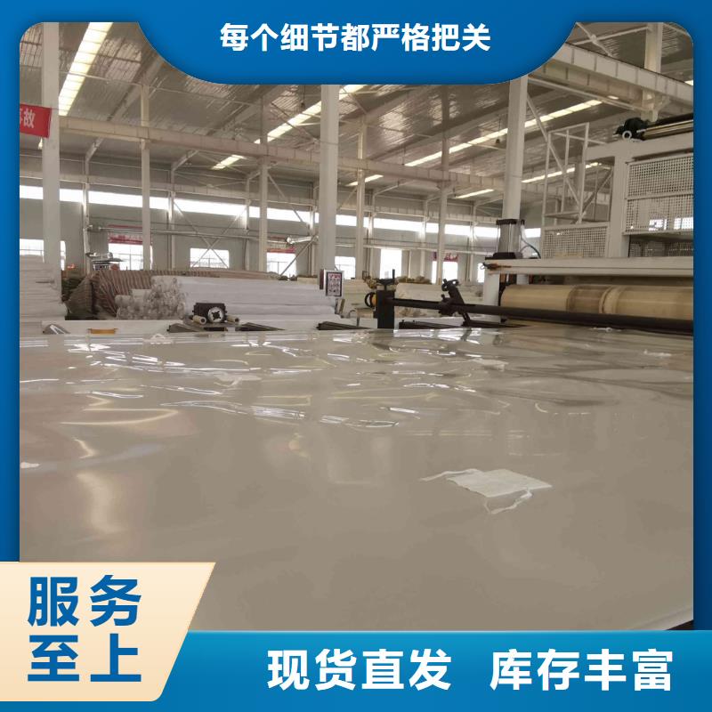 EVA防水板防水土工布厂家高品质诚信厂家本地品牌