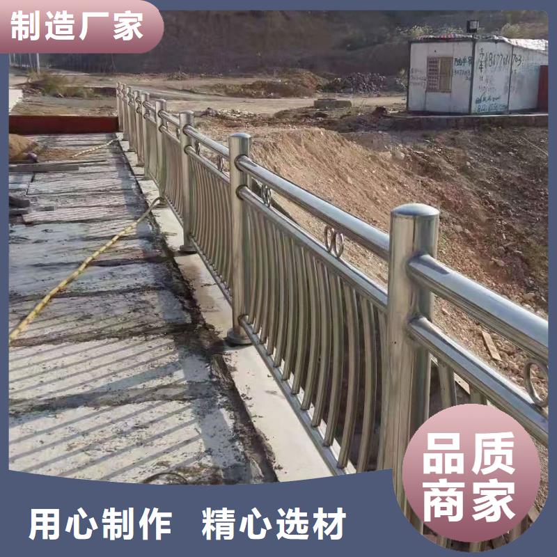 【不锈钢复合管河道景观护栏性价比高】当地生产厂家