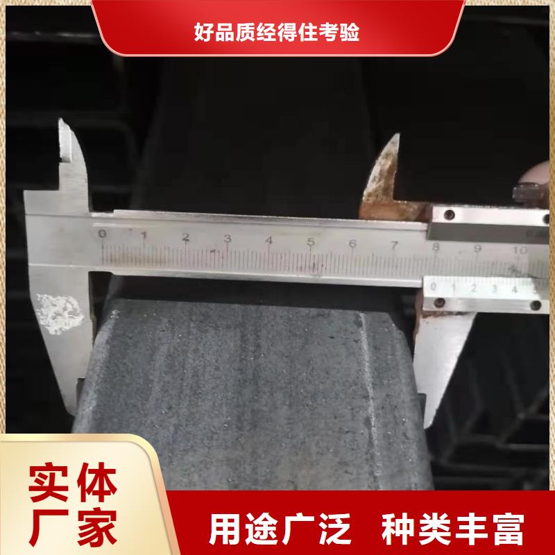 【异形钢管无缝方矩管厂家一对一为您服务】价格公道合理