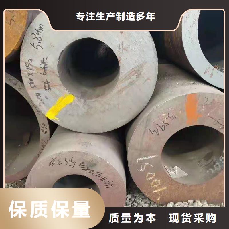 零切钢管【合金钢管】诚信商家服务热情同城生产商