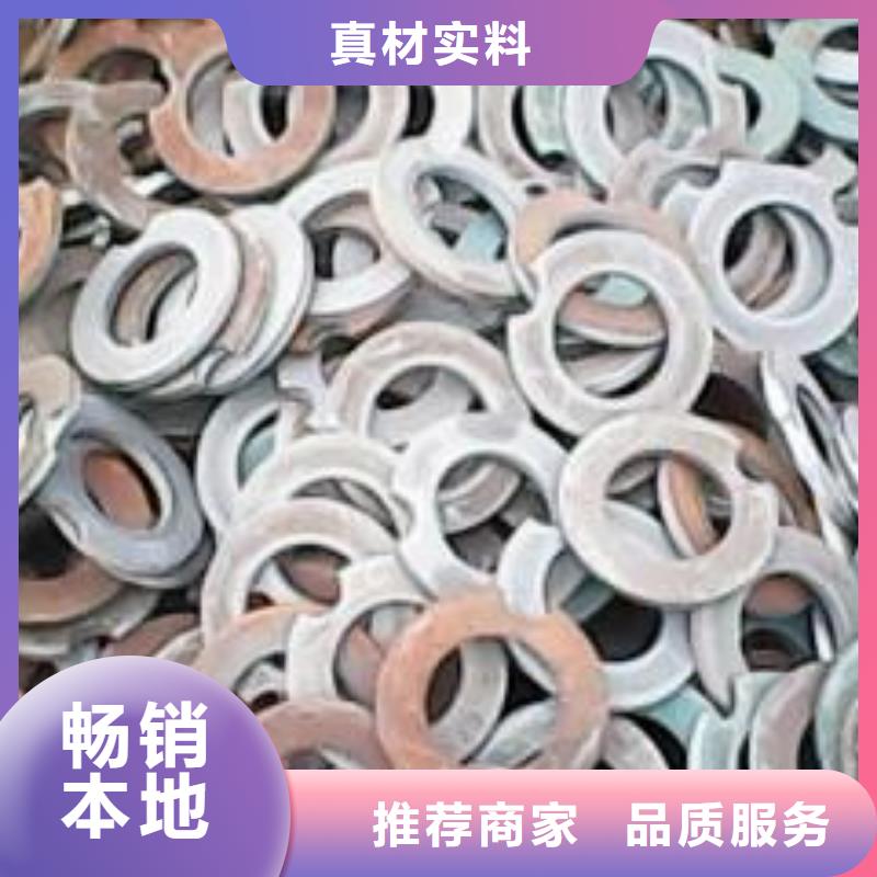 【冲压件合金钢管厂家品质保证】质量上乘