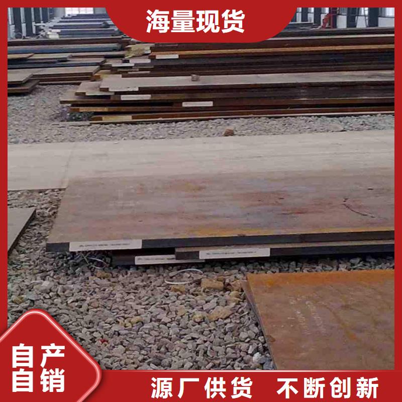 耐磨钢板Q355B方矩管服务周到就近发货