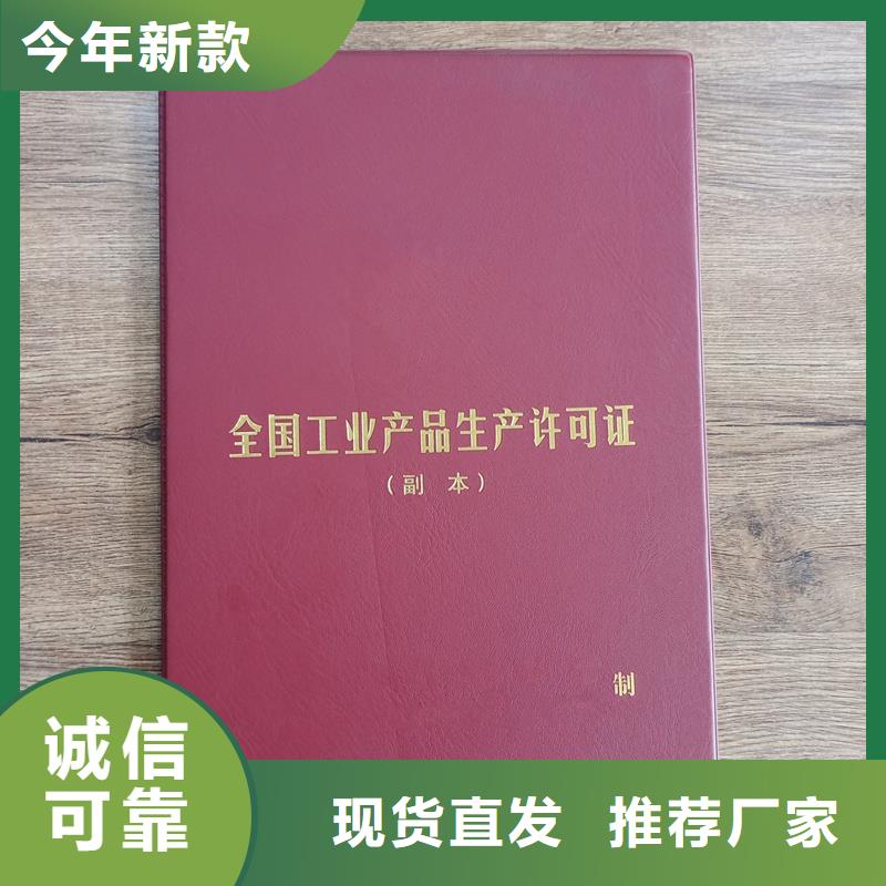 防伪封皮类_【防伪标签】安装简单一件也发货