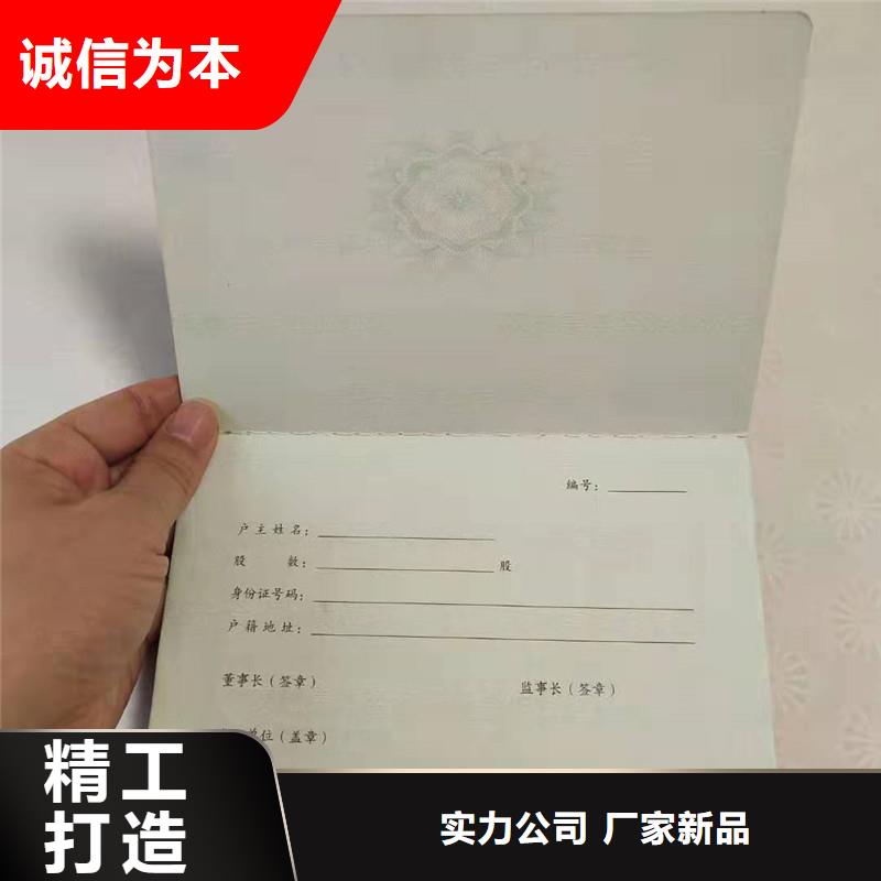 防伪纸-防伪标签海量货源品质信得过