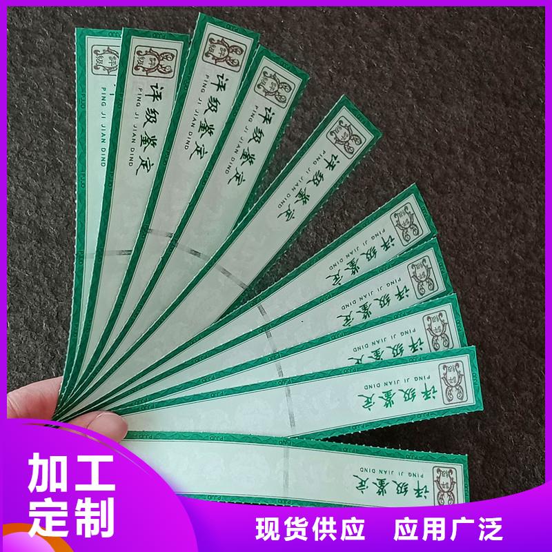 评级币标签_防伪拒绝伪劣产品精选好货