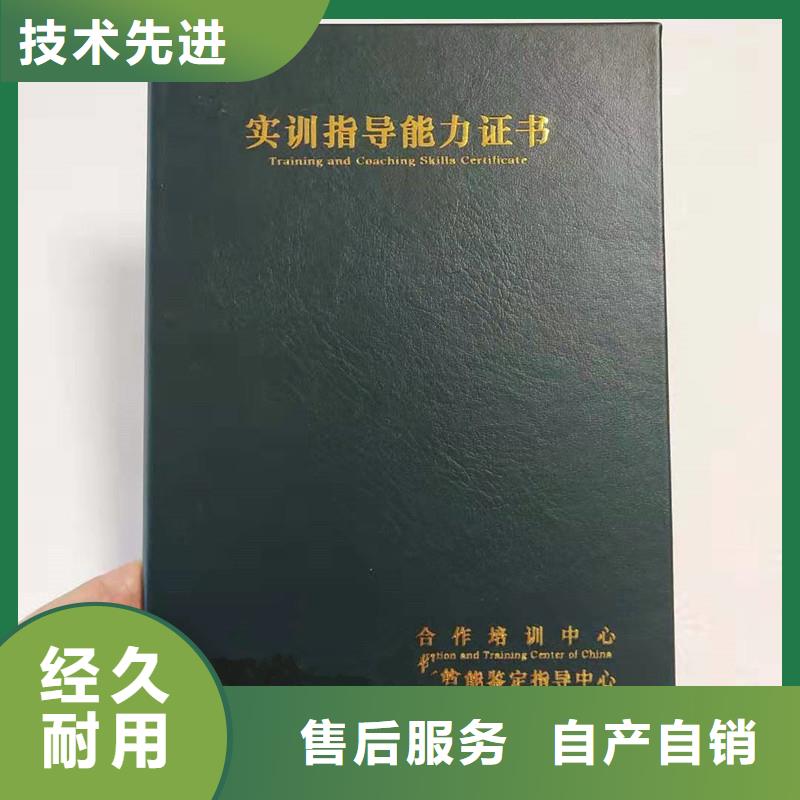 防伪【防伪定制】厂家直销货源充足本地生产厂家