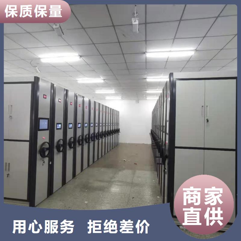 密集柜_学校专用档案柜品质可靠严格把控质量