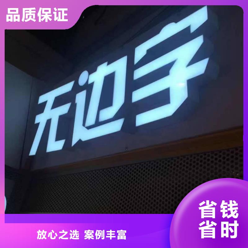 发光字展会布置搭建公司正规团队价格透明