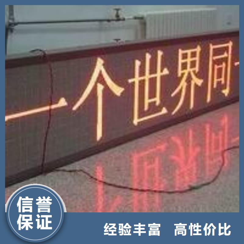 LEDLED显示屏从业经验丰富高性价比