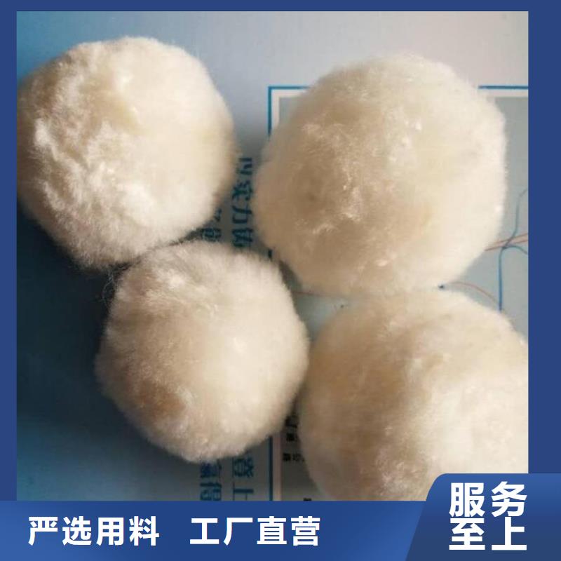 纤维球石英砂滤料质量看得见附近品牌