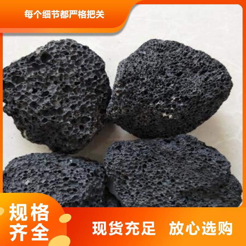 【火山岩彗星式纤维滤料直销厂家】品质保证