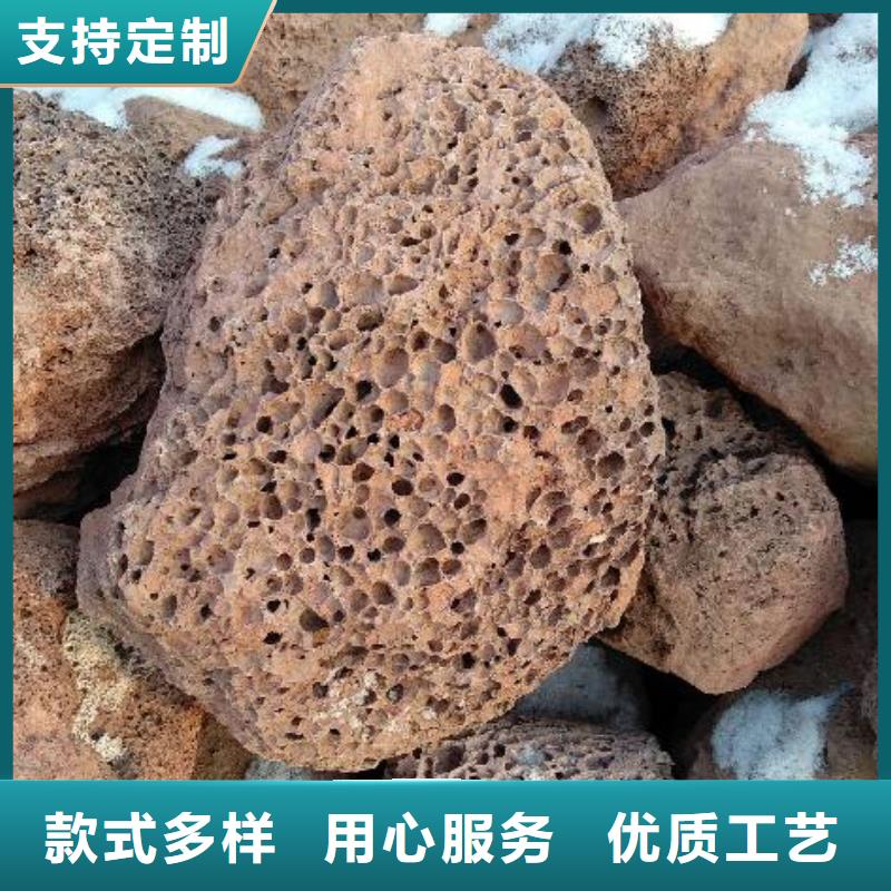 火山岩【液面覆盖球】好品质售后无忧质量好