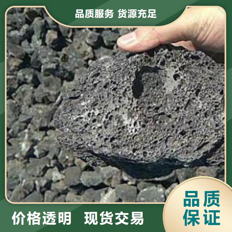 火山岩-生物陶粒滤料工期短发货快附近生产厂家