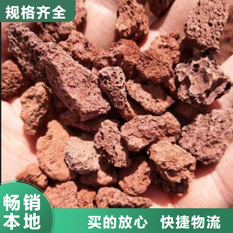 火山岩_液面覆盖球型号全价格低工艺成熟