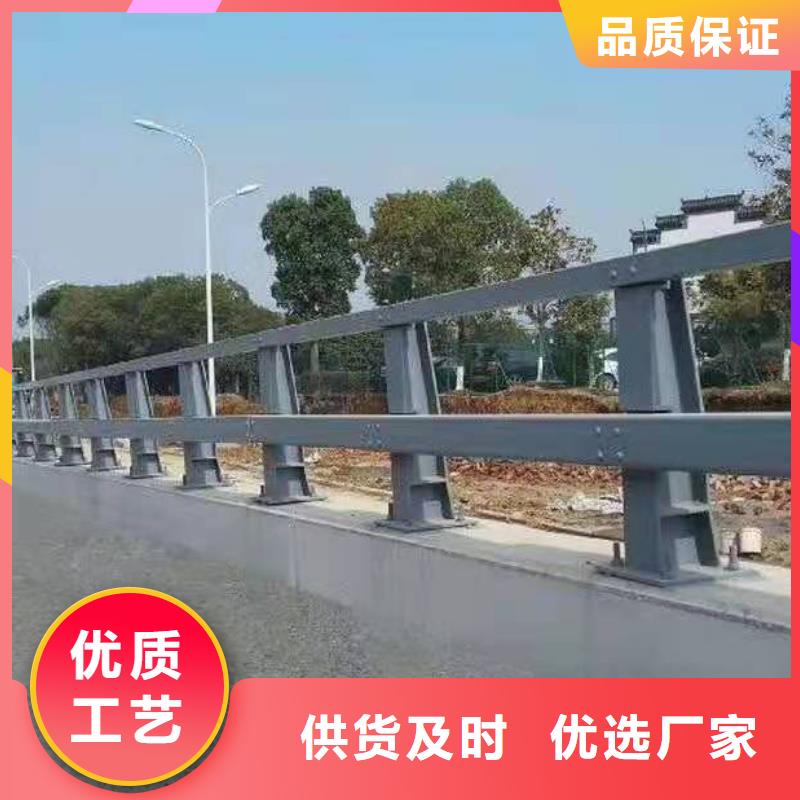 立柱道路防撞护栏诚信商家当地公司