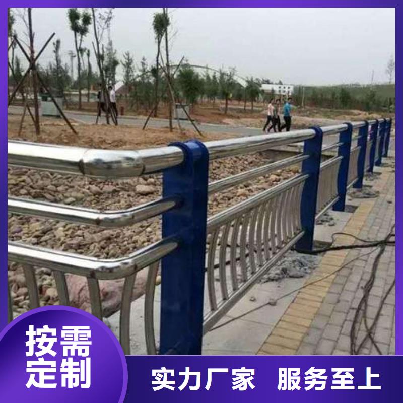 【防撞护栏】【铝合金护栏】就近发货买的是放心