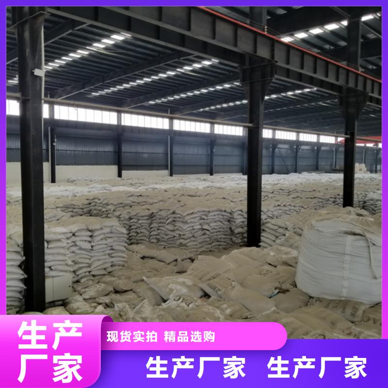 优质碱式氯化铝生产厂家好品质经得住考验