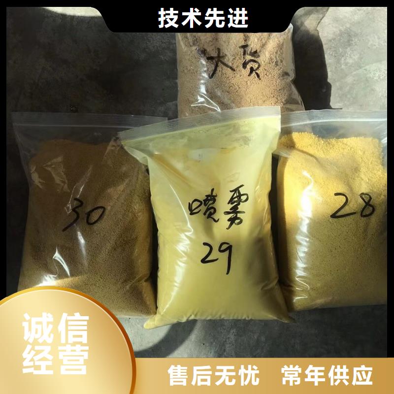 碱式氯化铝聚丙烯酰胺好品质选我们附近经销商