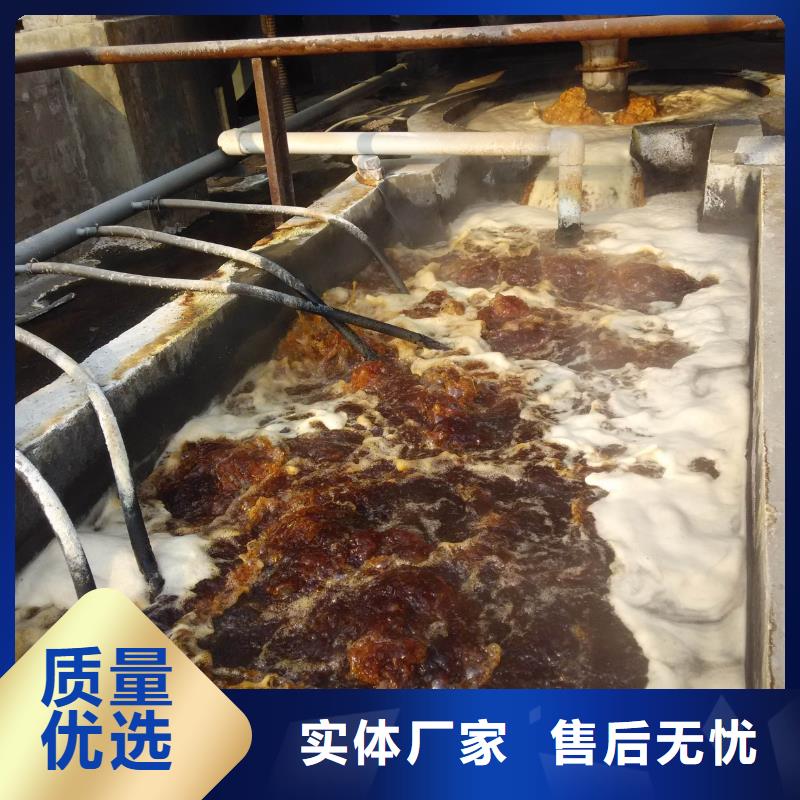 氯酸钠_除磷剂推荐商家附近生产厂家