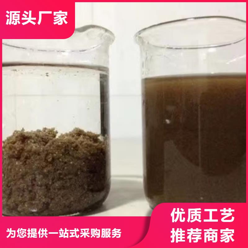 氯酸钠非离子聚丙烯酰胺一站式厂家价格透明