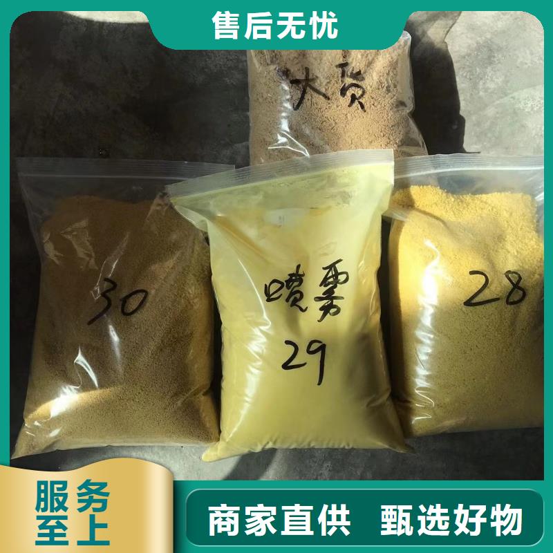 阴离子聚丙烯酰胺-石英砂追求细节品质匠心制造