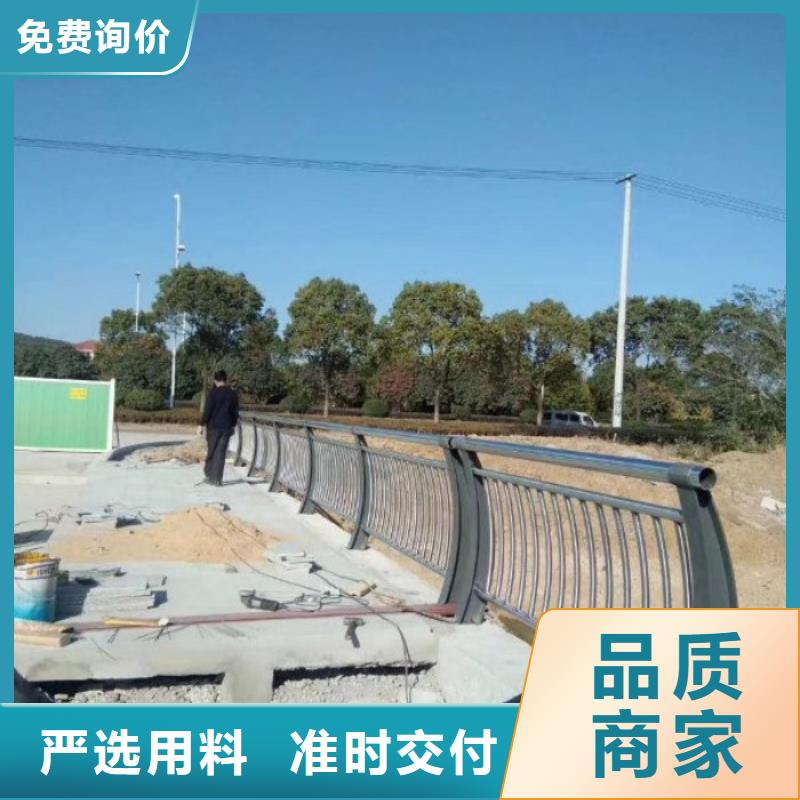 不锈钢复合管护栏镀锌喷塑防撞栏出厂价产地采购