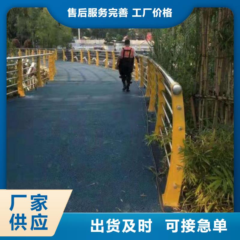 道路护栏_桥梁景观栏杆精心选材实力公司