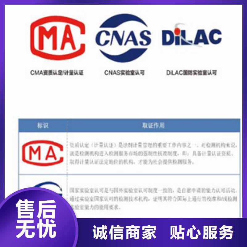 【CMA资质认定_CMA源头直供】本地制造商