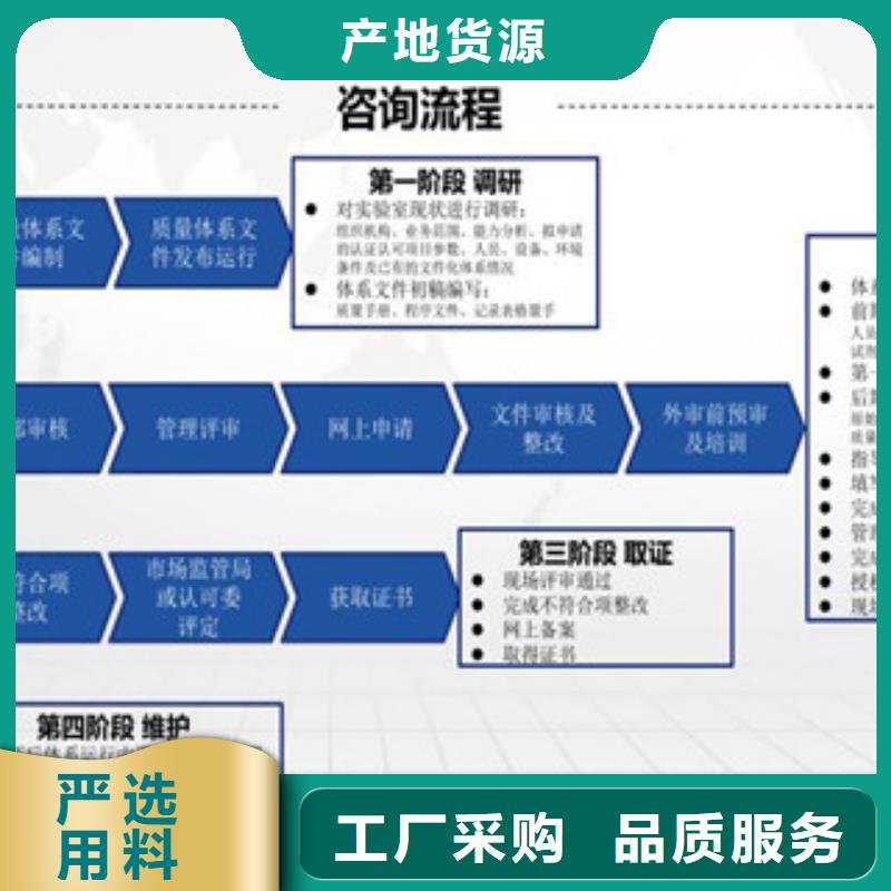 CMA资质认定计量认证专业设计细节严格凸显品质