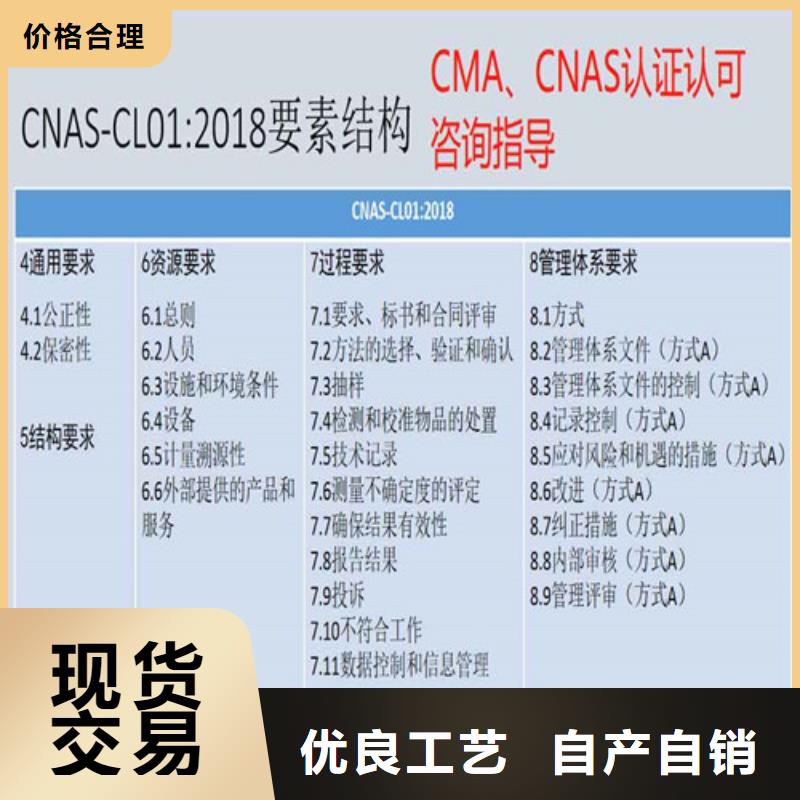 CNAS实验室认可CNAS认可源头厂源头货实拍品质保障