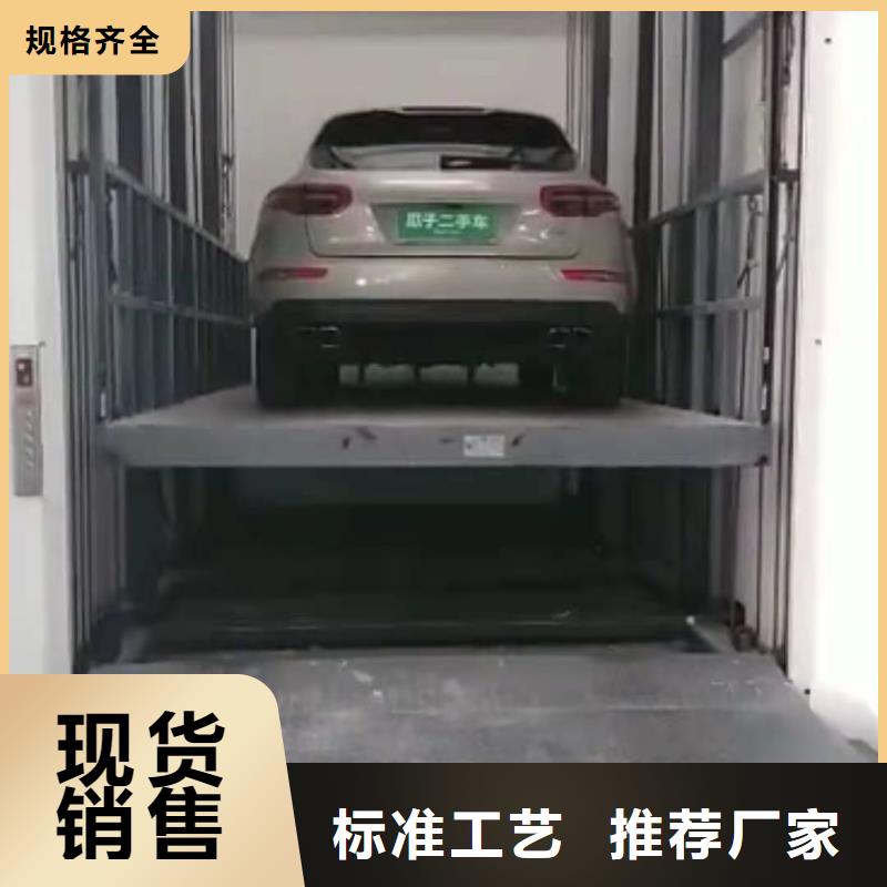 升降平台,立体车库产品参数生产经验丰富