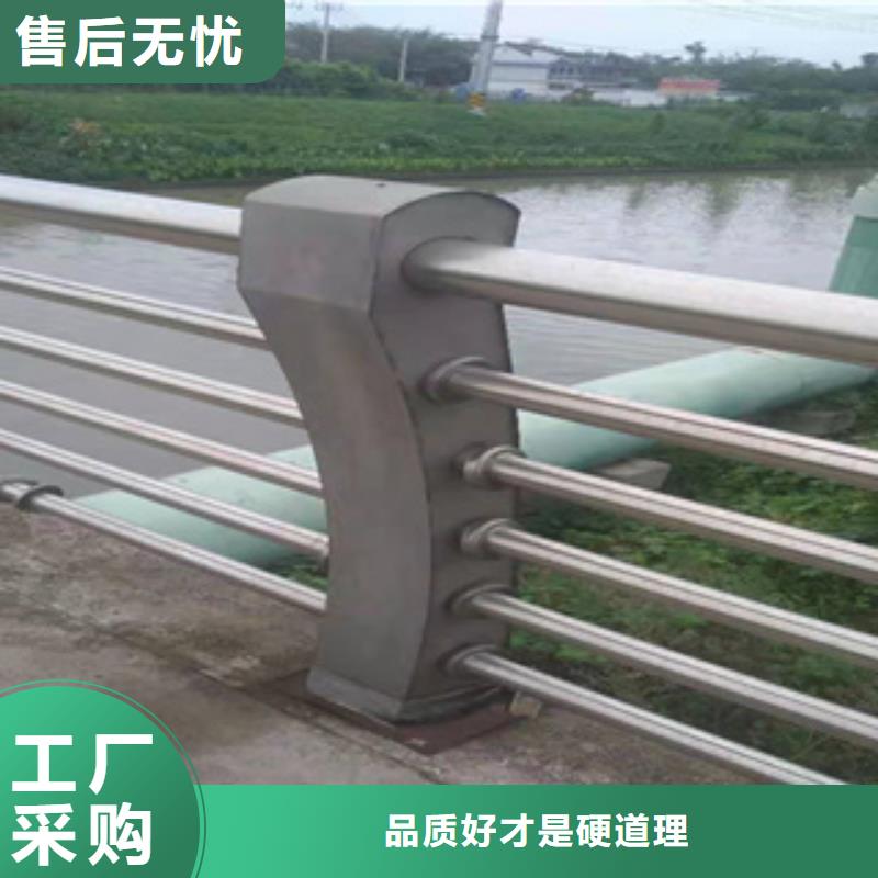 不锈钢护栏不锈钢碳素钢复合管好产品有口碑同城货源