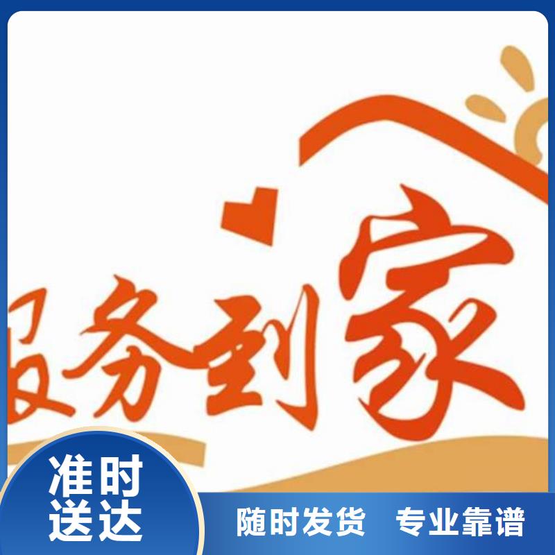 【福建物流,乐从到福建物流货运运输专线回头车仓储返空车直达准时送达】