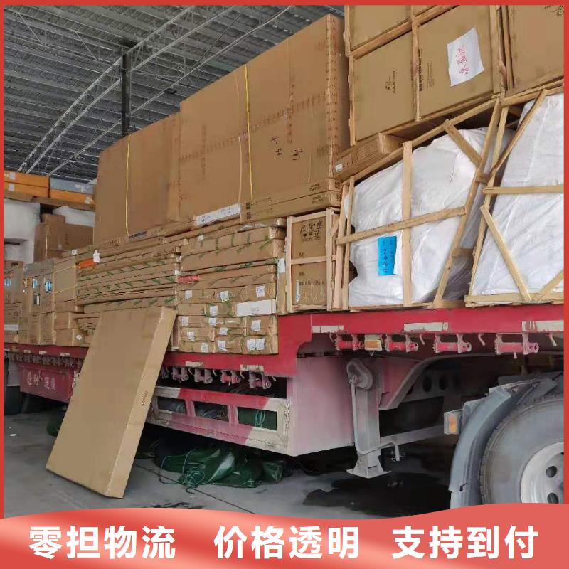 六安物流-乐从到六安货运专线公司货运直达大件冷藏回头车车源丰富