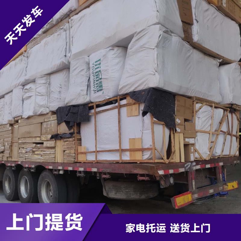 盐城物流【龙江到盐城物流专线运输公司返空车大件零担整车】配送及时