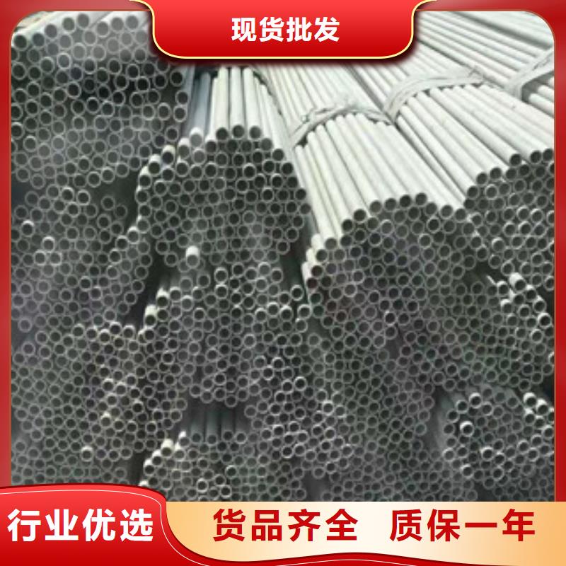 不锈钢管45CrMo合金管做工精细附近服务商