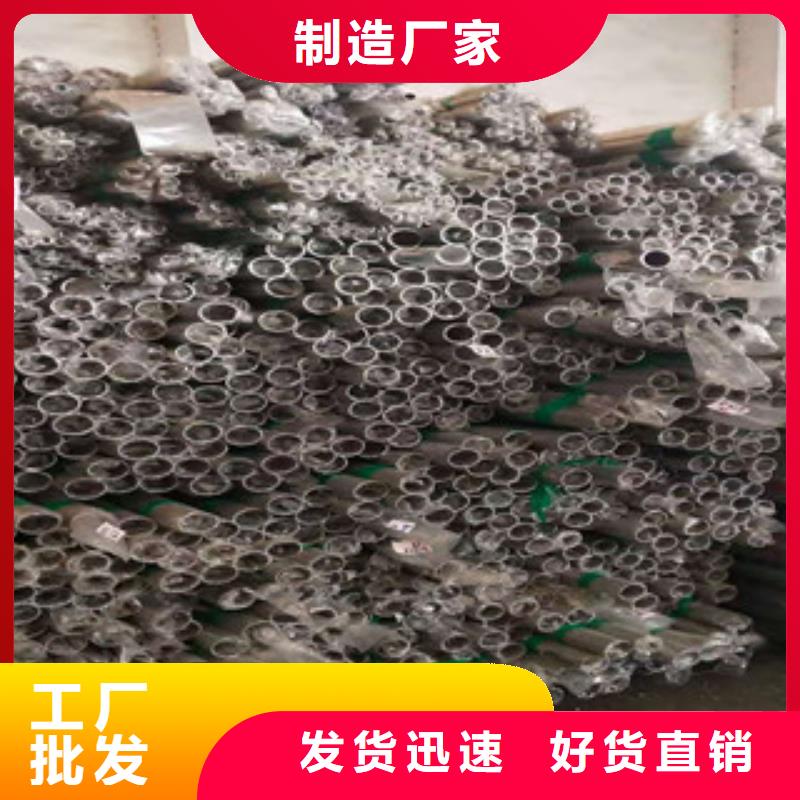 不锈钢管精致工艺品牌专营