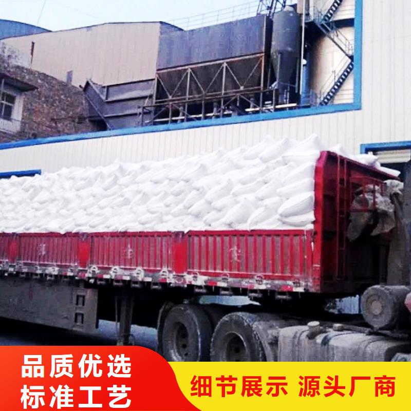 生石灰专注细节更放心追求品质