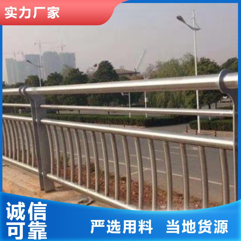 道路护栏,桥梁景观栏杆符合行业标准同城生产厂家