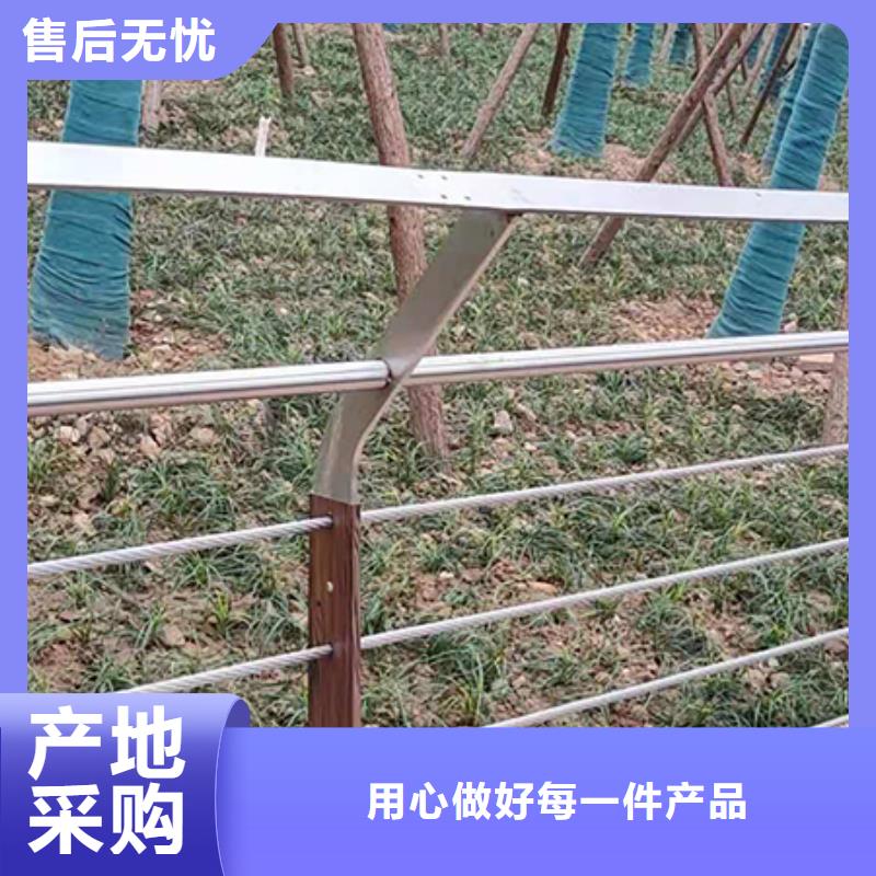 钢丝绳护栏河道防撞栏杆甄选好物自主研发