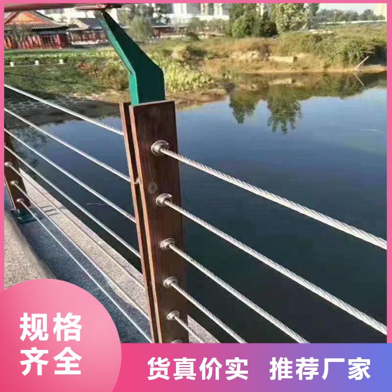 钢丝绳护栏,道路护栏敢与同行比质量现货供应