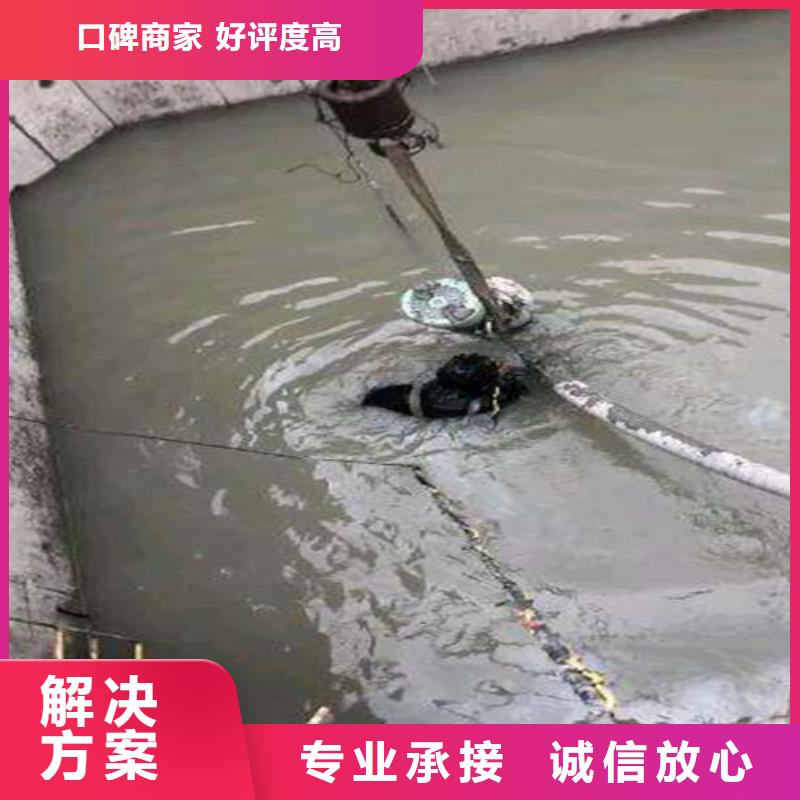 【水下安装沉井带水施工高性价比】品质服务