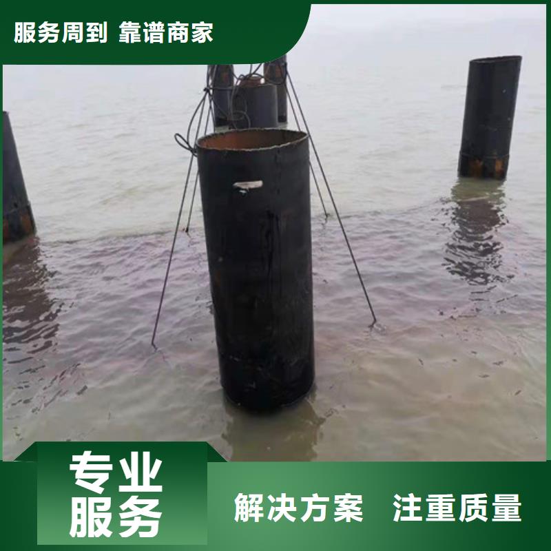 水下安装-【本地水下堵漏】诚实守信质量保证
