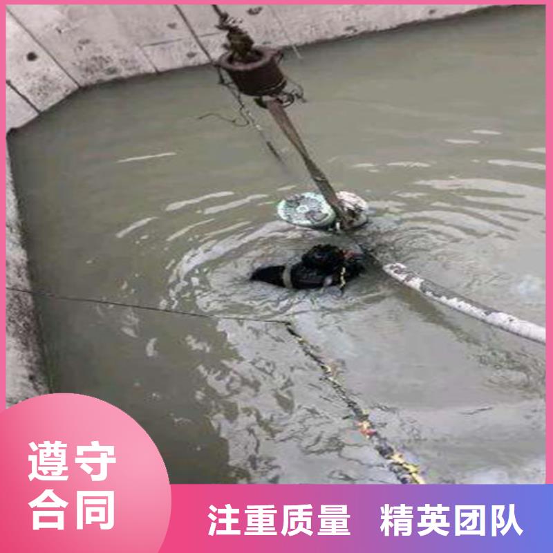 水下切割水下封堵施工值得信赖实力雄厚